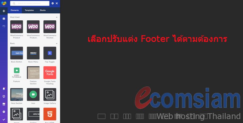 footer04